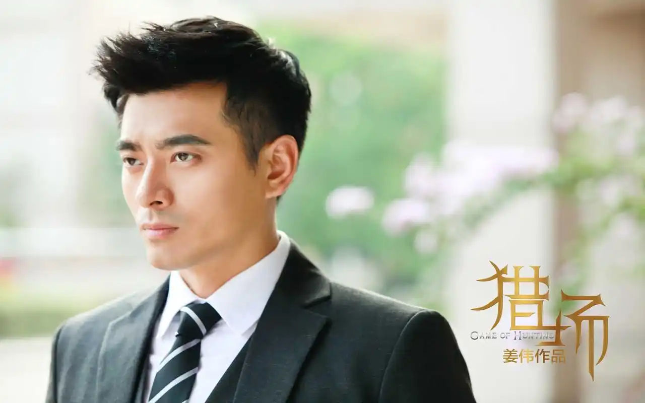 陈龙《猎场》电视人物剧照图片桌面壁纸