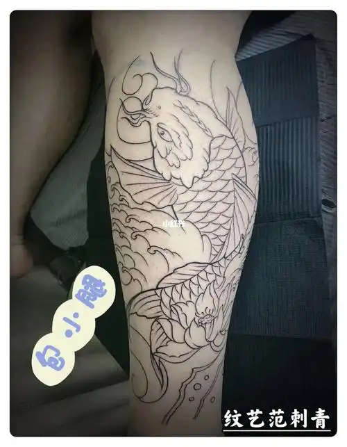 鲤鱼浪花全包小腿线条完