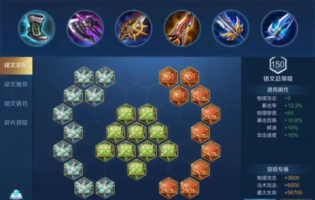 王者荣耀:凯——学会这种出装,表演血条消失术