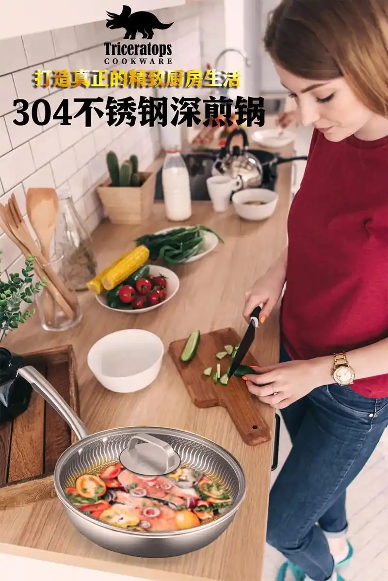 多功能新款煎锅304不锈钢深煎锅.#爱生活爱厨房 #美食美器 - 抖音