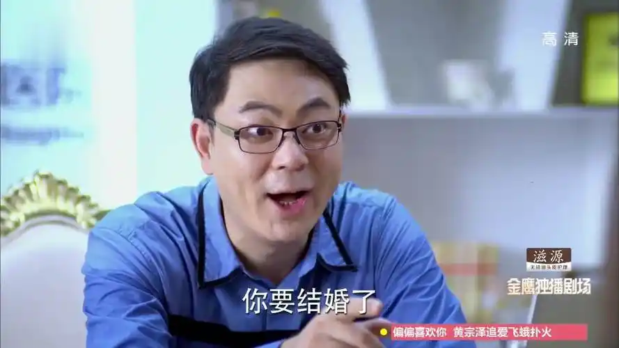 美女院长出国疗伤夏东海升职顶替真是爱情事业双丰收