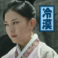 龙珠传奇冷漠gif动图_动态图_表情包下载_soogif