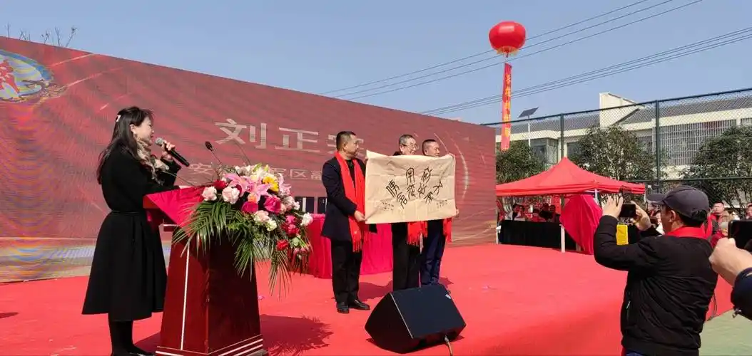 肥东彭城郡刘氏百岁堂圆谱庆典精彩集锦