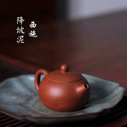 驯砂记 宜兴原矿紫砂降坡泥 助理工艺师全纯手工紫砂壶小品西施壶