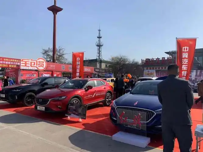 保定首届消费者维权展会落幕成交汽车30辆