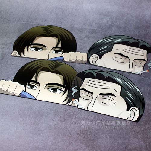 个性创意头文字d藤原文太凝视藤原拓海漂移车窗边缘防水反光贴纸