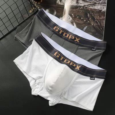 男士低腰单层夏季薄款平角运动透气螺纹四角内裤平角内裤