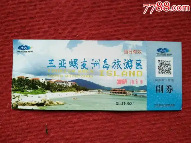 三亚蜈支洲旅游区_旅游景点门票_玩家淘坊【7788收藏__收藏热线】