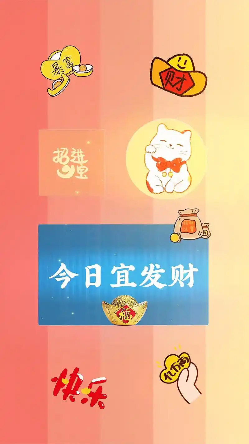 如果活着不是为了快乐,那么长命百岁又有何意义?##手机壁纸  - 抖音