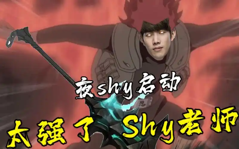 太强了shy老师!極叶村守护之战剧情跟动漫完全一致!