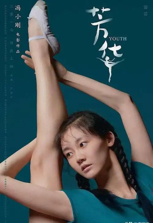 不到7年,冯小刚挑的"芳华三靓",如今各自过得咋样了?