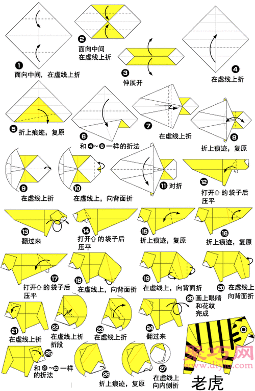 简单儿童手工折纸老虎教程