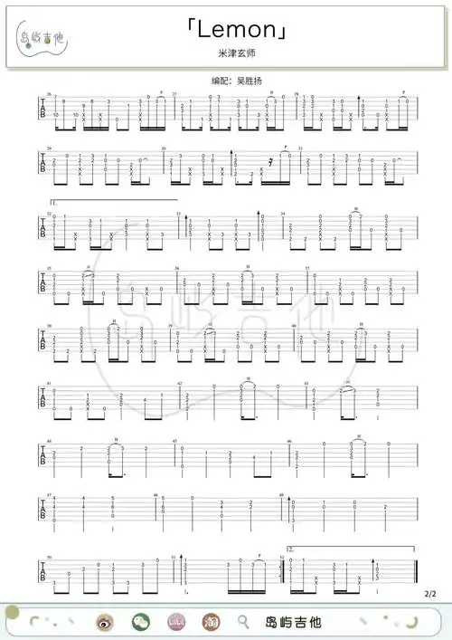 lemon指弹谱米津玄师吉他独奏演示教学视频