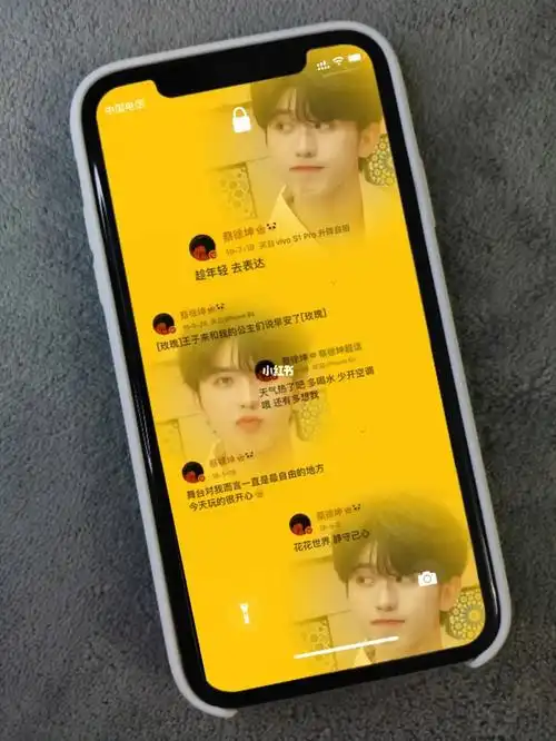 蔡徐坤应援色语录壁纸太绝啦