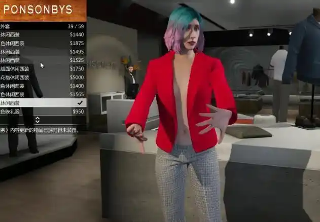 gta5如何卡无内衣模式怪不得那么多人选择女角色