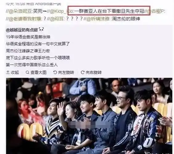 发紫,却拿不出一首像样的代表作,这5位明星太尴尬_蔡徐坤_华晨宇_流量