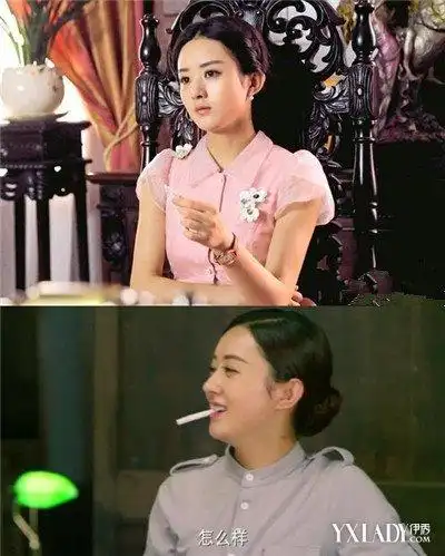 赵丽颖《胭脂》抽烟镜头曝光 痞子模样圈粉无数成新晋脑公