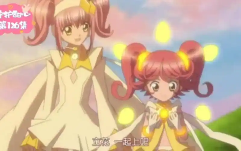 守护甜心:立花的变身简直就是亚梦的缩小版.