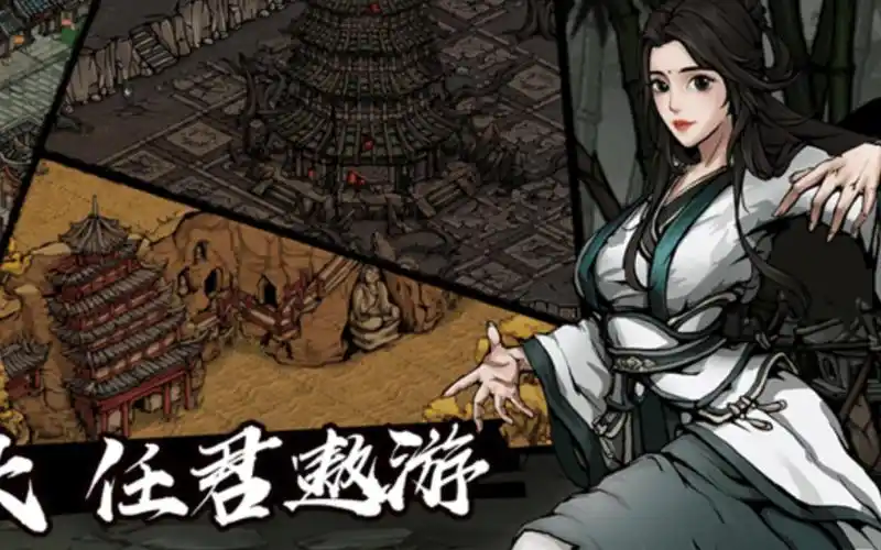 烟雨江湖平民的胜利70