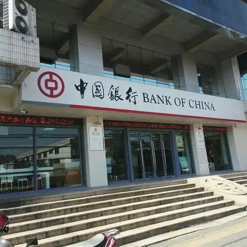 中国银行(吴江盛泽支行)