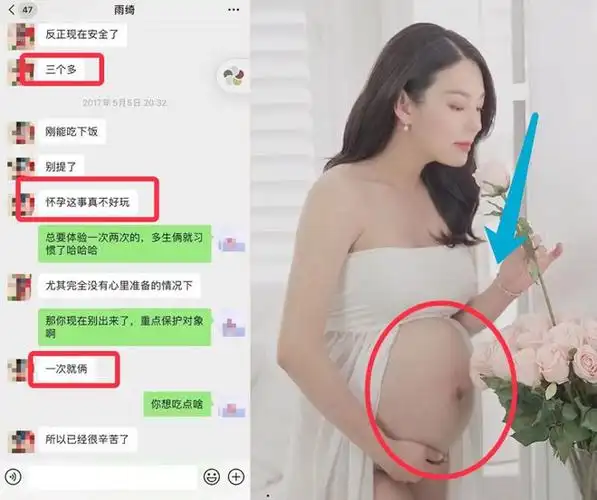 张雨绮受郑爽牵连被曝代孕合同但合同细节却惹争议