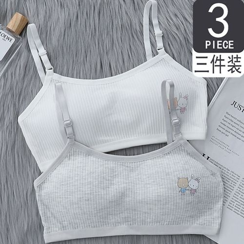 【3件装】初中生内衣女胸小韩版背心纯棉发育期无钢圈女童高中生