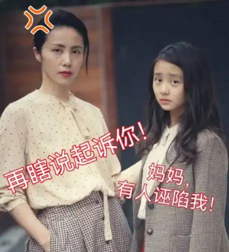 黄磊女儿黄多多又"叛逆"染"金发"?牵出图书馆事件真相!