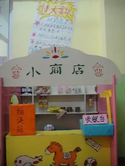 园景园貌-湖北省麻城市幼儿园