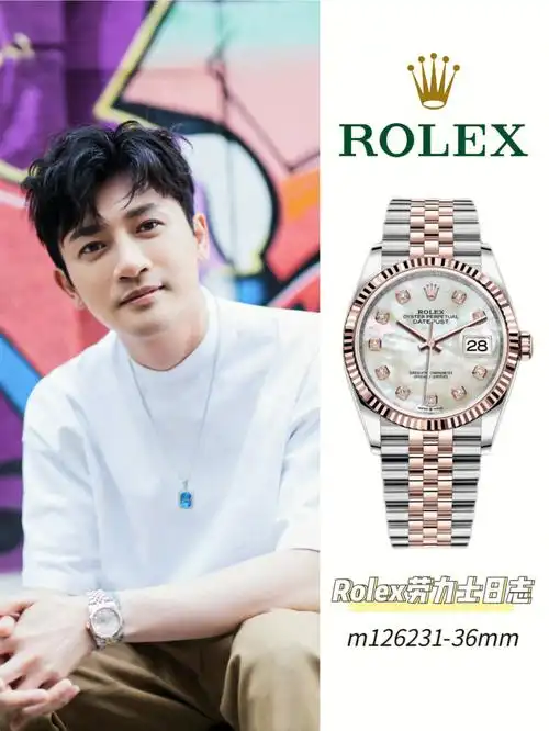 苏有朋同款少年感满满劳力士日志手表60