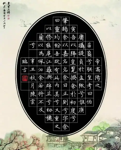 太养眼了!硬笔书法临摹历代碑帖大集合! - chrome插件网