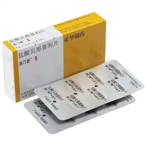 洛汀新【盐酸贝那普利片】 5mg*14片(薄膜衣) 北京诺华制药有限公司