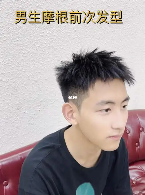 男生夏天清爽短发摩根前次一款不用打理发型