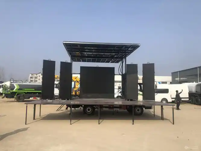 流动舞台车的配置