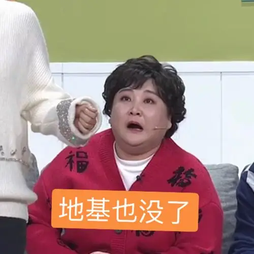 #春晚段子大考##春晚#