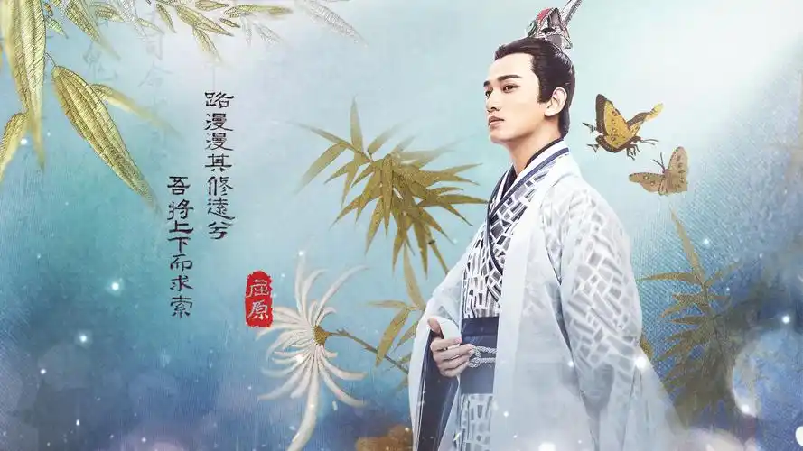 《思美人》电视剧片头平面图设计