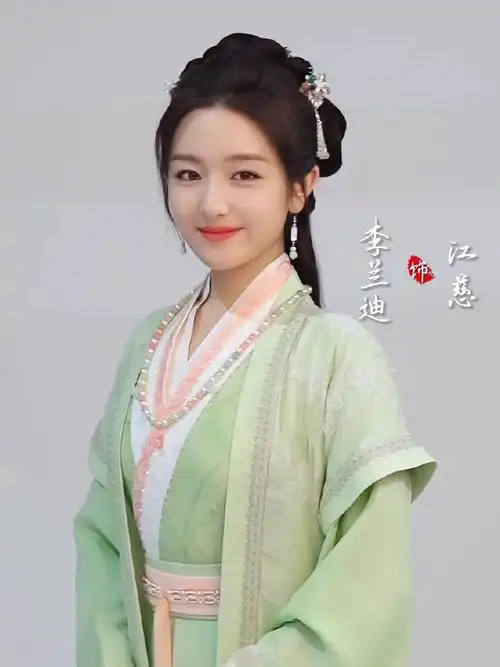 李兰迪演女仵作##李兰迪首部古装悬疑剧