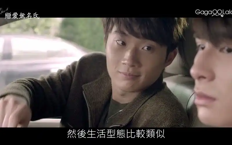 恋爱无名氏人物专访daniel张诚佑