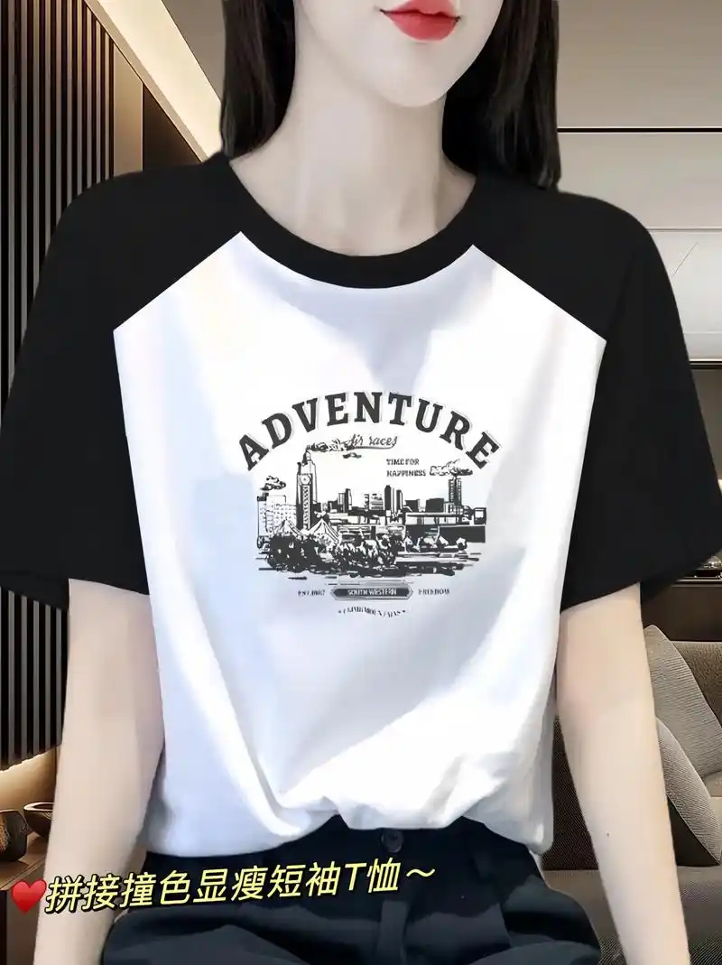 姐妹们,新款拼接撞色短袖t恤来啦,面料柔软舒适透气,穿着很舒服