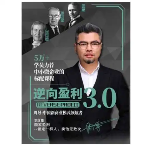 p data-id="gnbjkn1g5x">周导(周雷忠),男