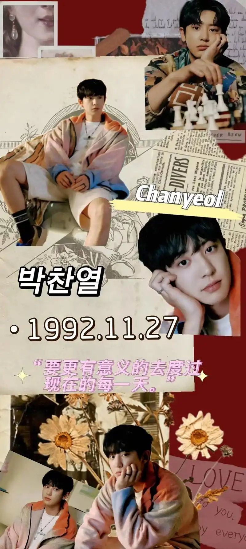 19灿烈生日线下应援.#朴灿烈 #朴灿烈1 - 抖音