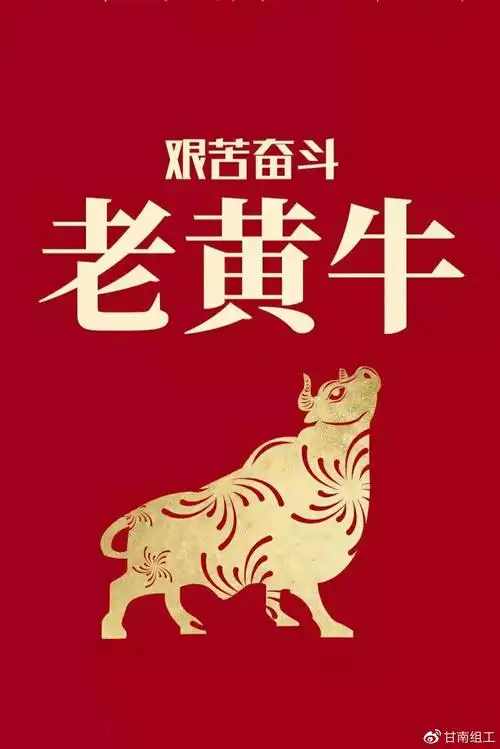 2021中共甘南州委组织部广大党员干部人才