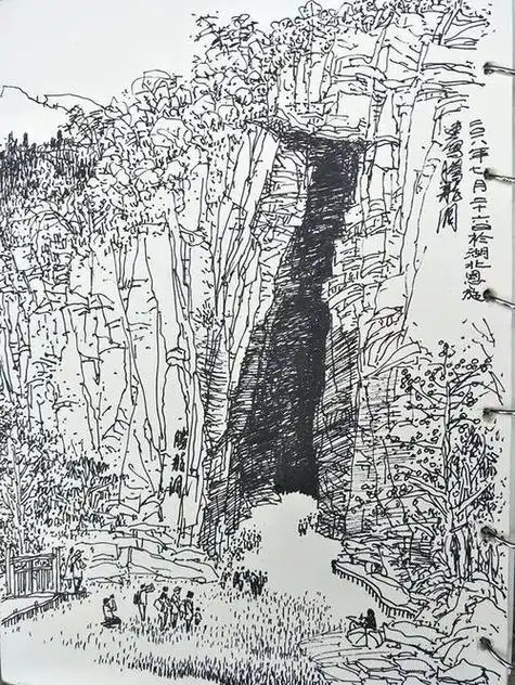 双龙洞内洞简笔画双龙洞洞内简笔画儿童简笔画金华双龙洞