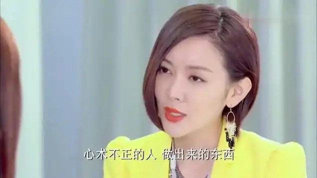 爱的阶梯:罗珊刁难女下属,哪料总裁一出场,瞬间不堪吭声|言情片|爱情