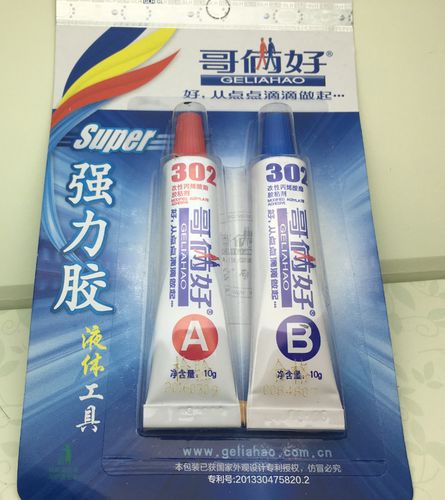 哥俩好胶水强力胶ab胶302液体工具环保型万能胶胶黏剂