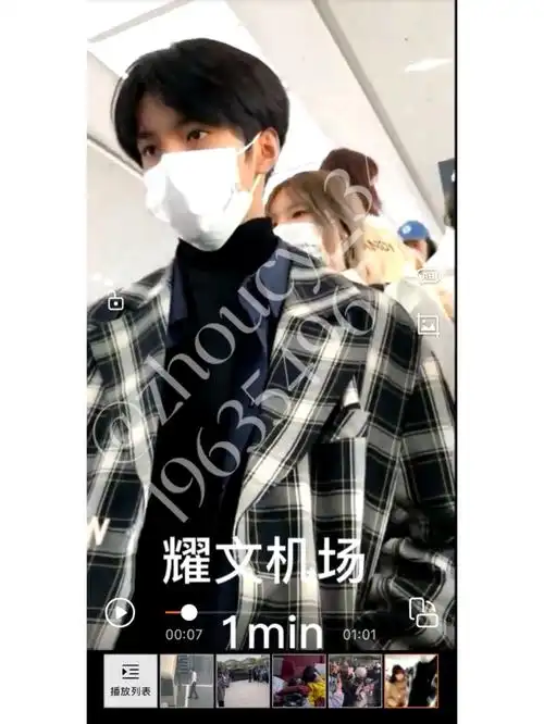 出刘耀文风衣机场fo