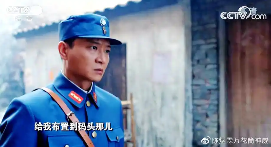 绝密使命25预告:千里先生要过境?曹瑞瑛码头闪现!夜色江面应敌