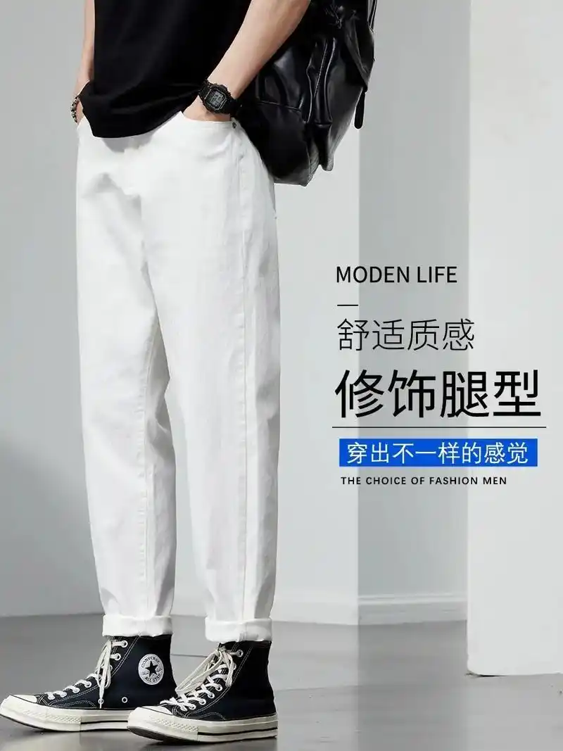 图文掘金计划 白色牛仔裤男款2023潮牌宽松直筒男士九分夏 - 抖音