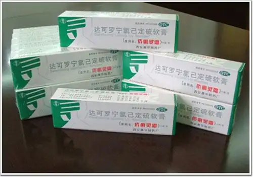达克罗宁氯己定硫软膏