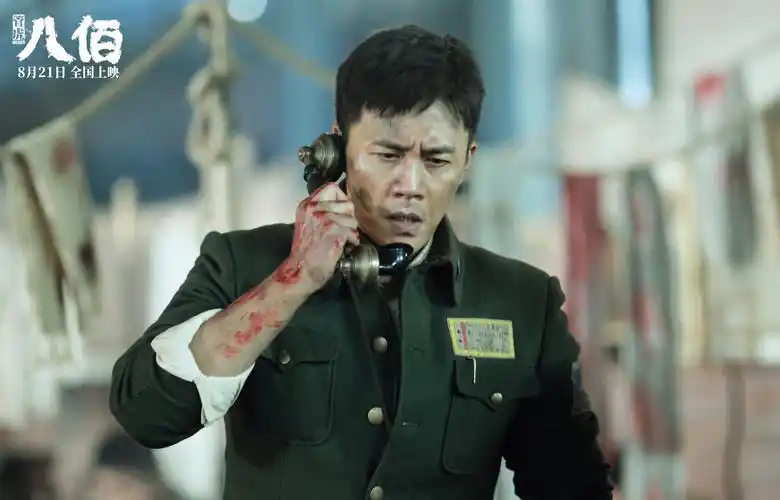 《八佰》开画7小时票房近3亿 杜淳为一个镜头苦熬半月_手机搜狐网
