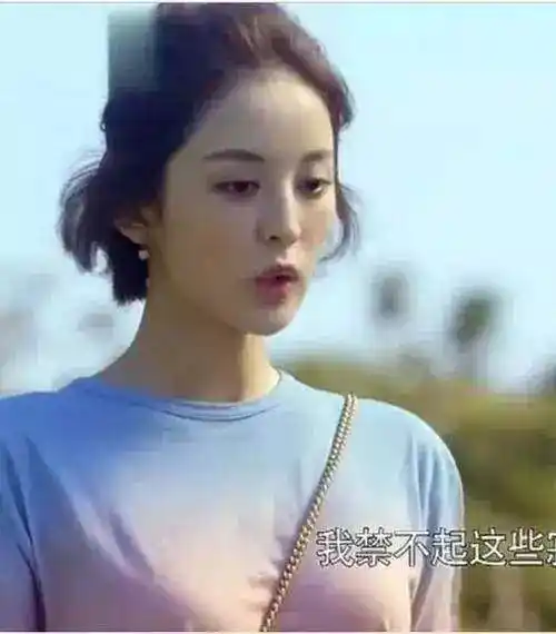 盘点娱乐圈不穿内衣的女明星娜扎拍戏竟被质疑不穿内衣